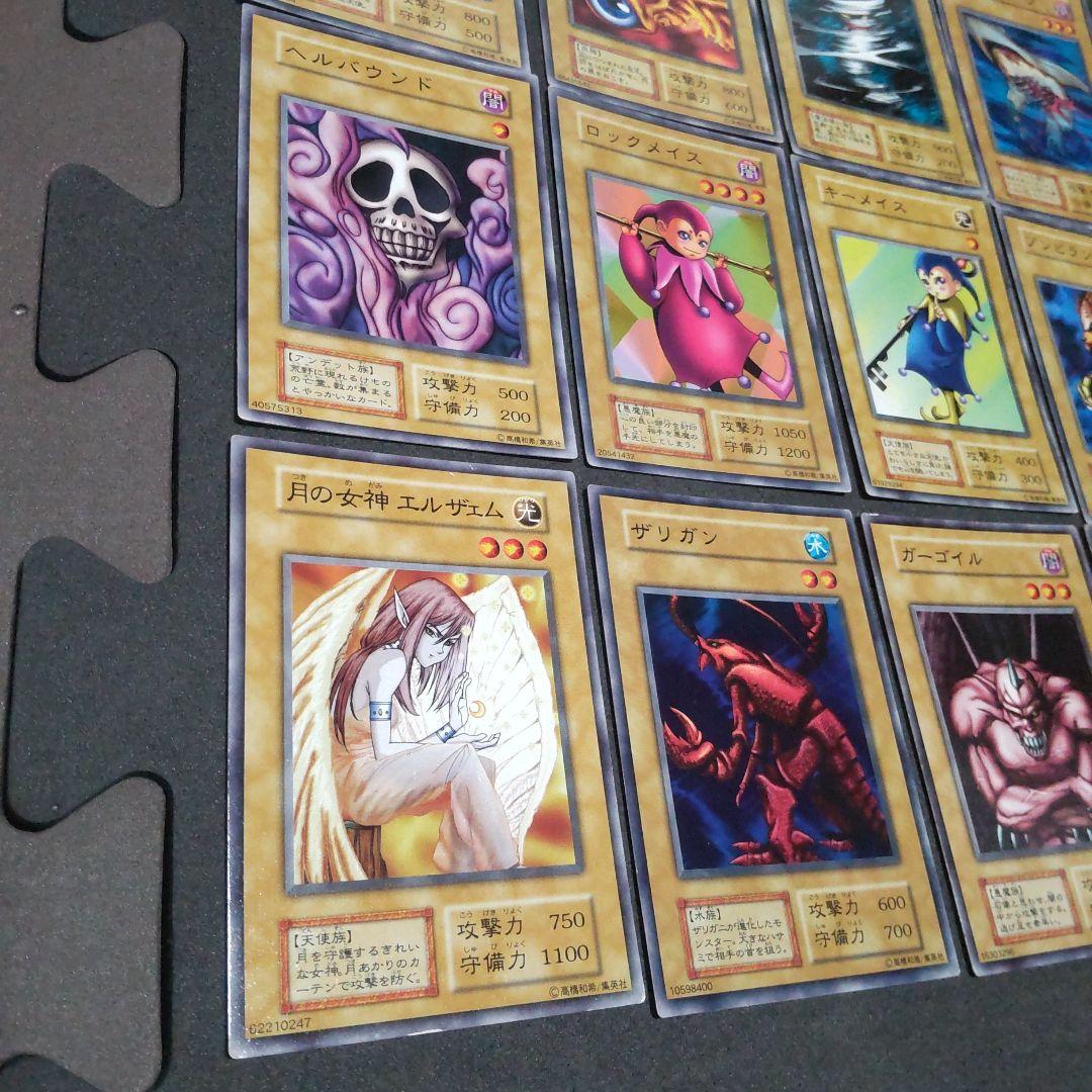 【遊戯王】初期スターターBOXノーマルカード まとめ売り