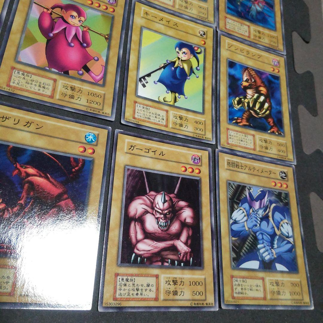 【遊戯王】初期スターターBOXノーマルカード まとめ売り