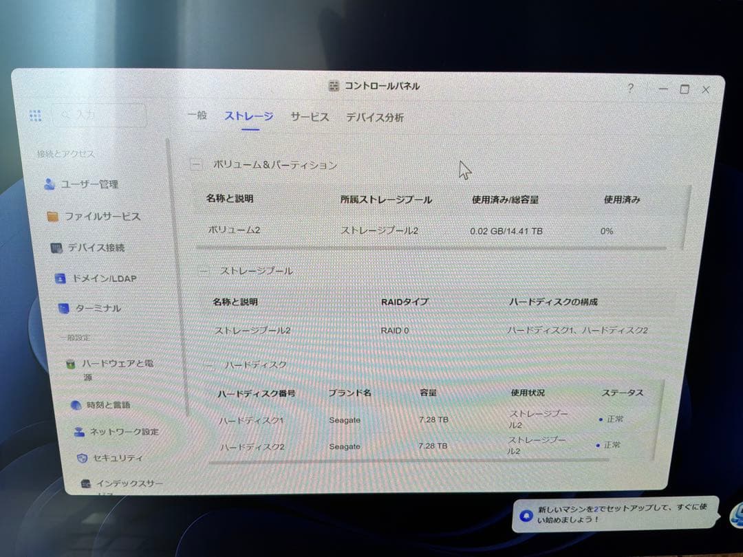 UGREEN DXP2800 NASync 2ベイ