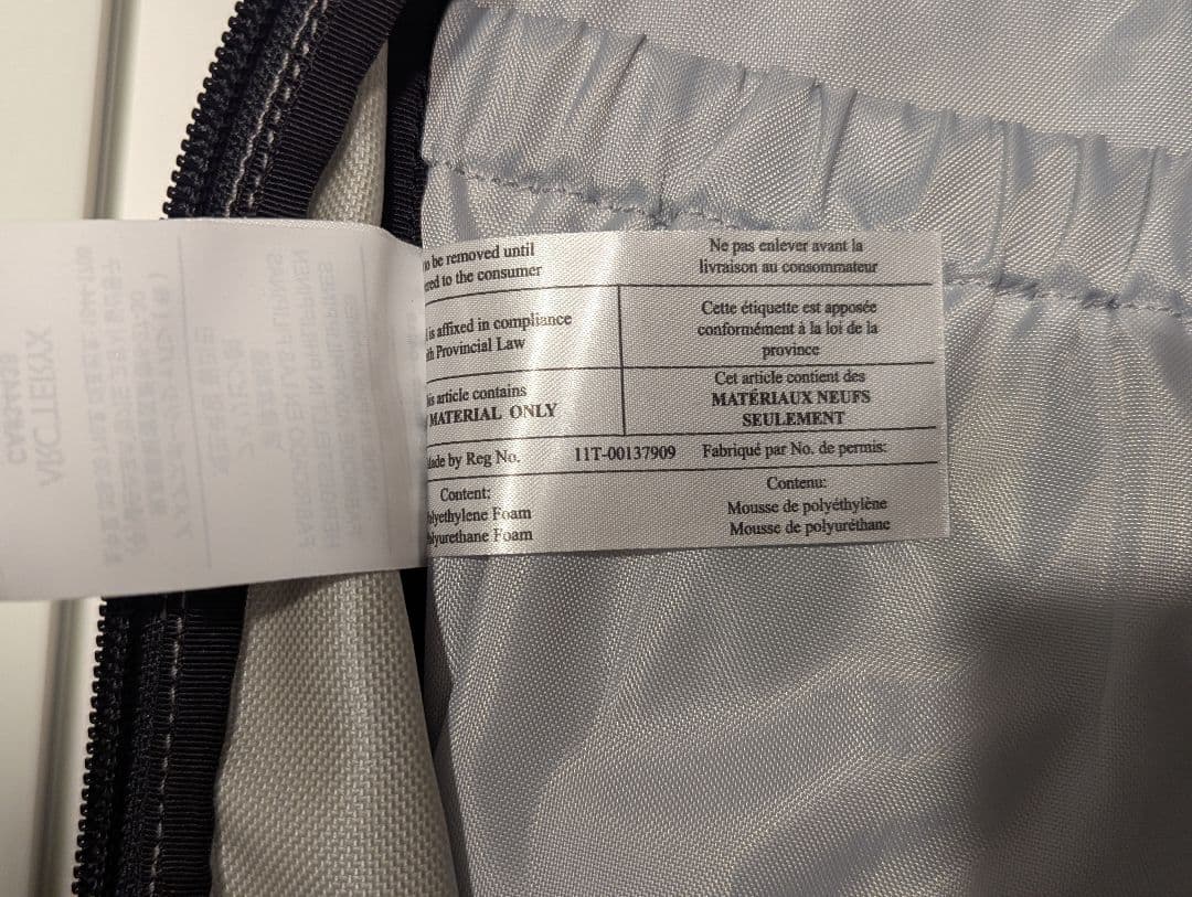 ARC'TERYX アークテリクス Mantis 26L マンティス26