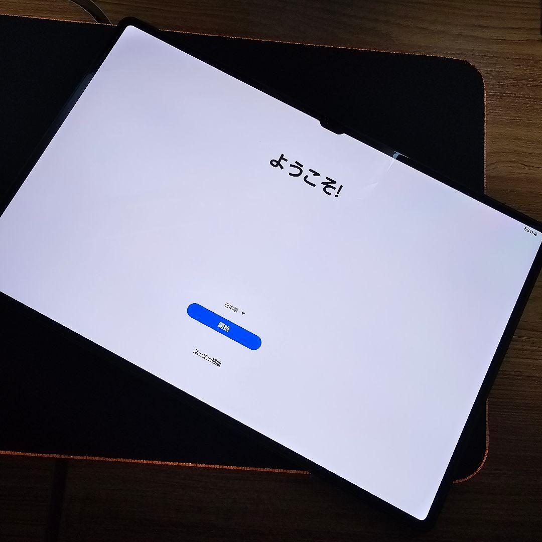 GALAXY tab s8 ultra + ブックカバーキーボード