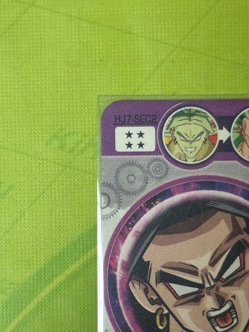 HJ7-SEC ドラゴンボールヒーローズ　ブロリー