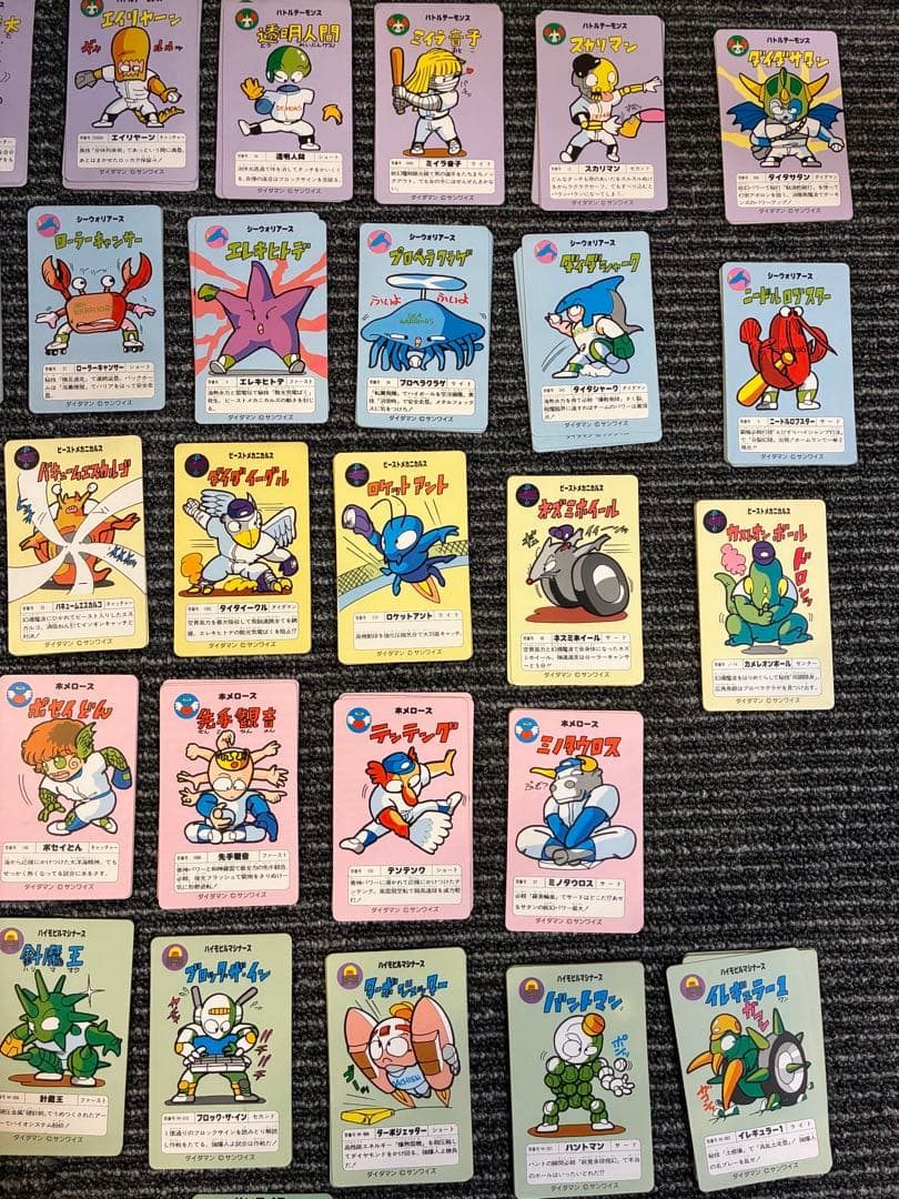 ダイダマンカード