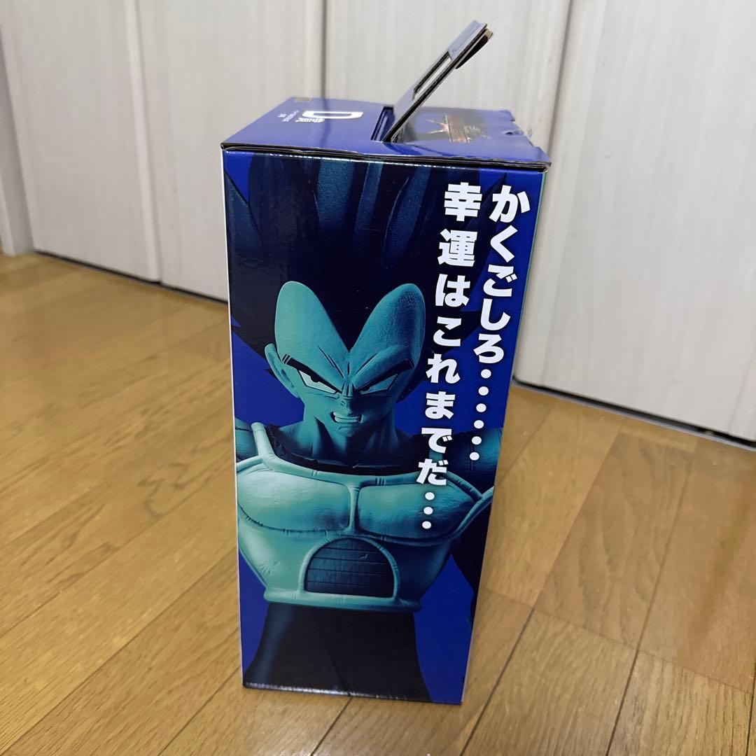 ドラゴンボールZ MASTERLISE ベジータ D1