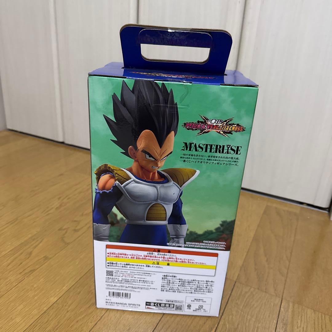 ドラゴンボールZ MASTERLISE ベジータ D1