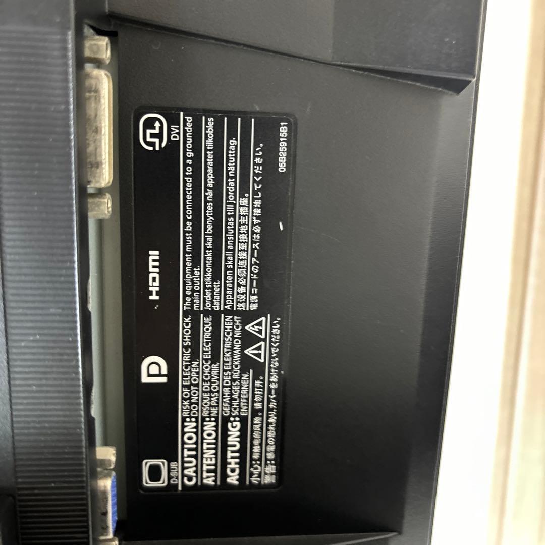 EIZO モニター EV2450-BKR