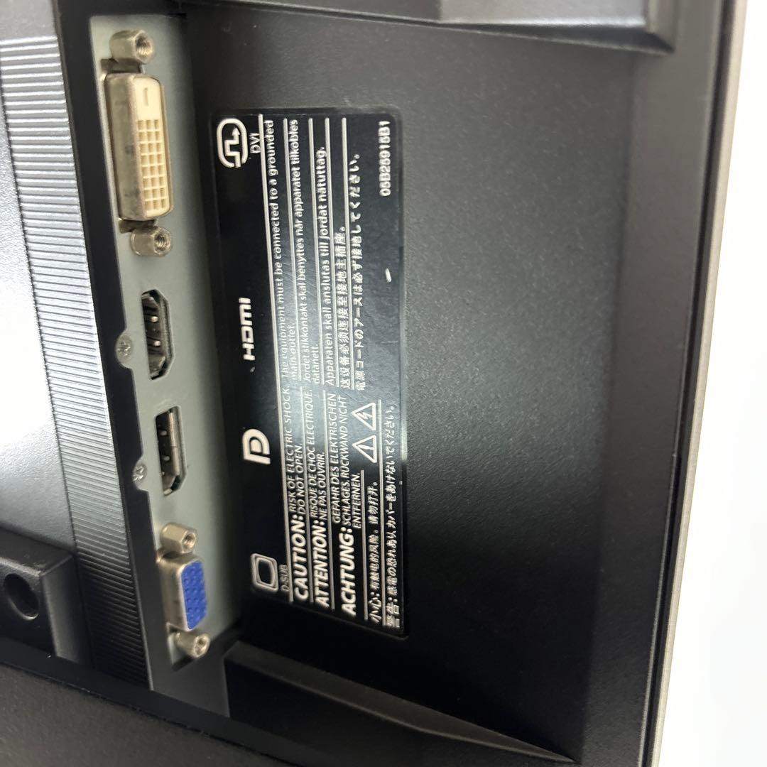 EIZO モニター EV2450-BKR