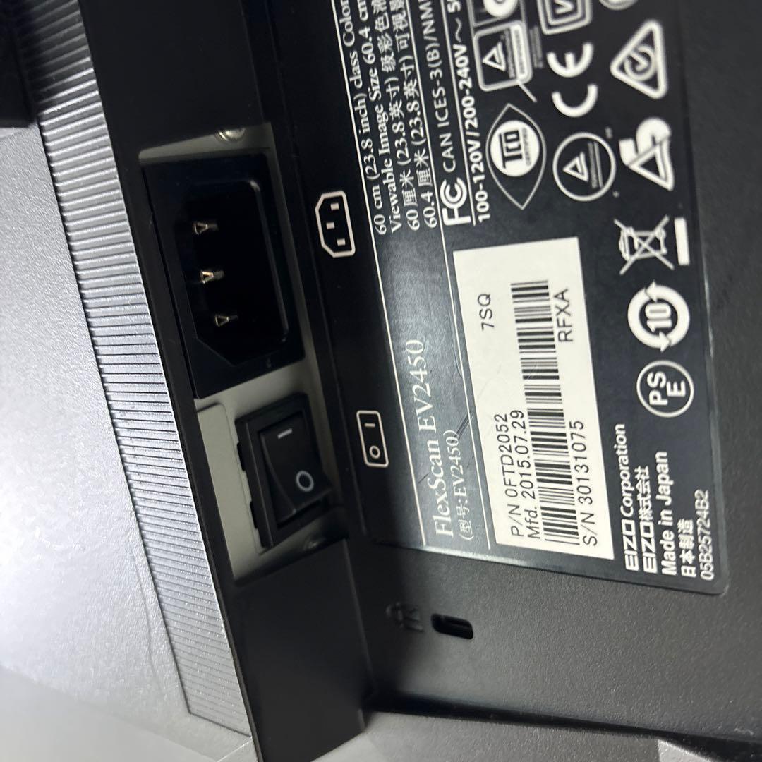 EIZO モニター EV2450-BKR
