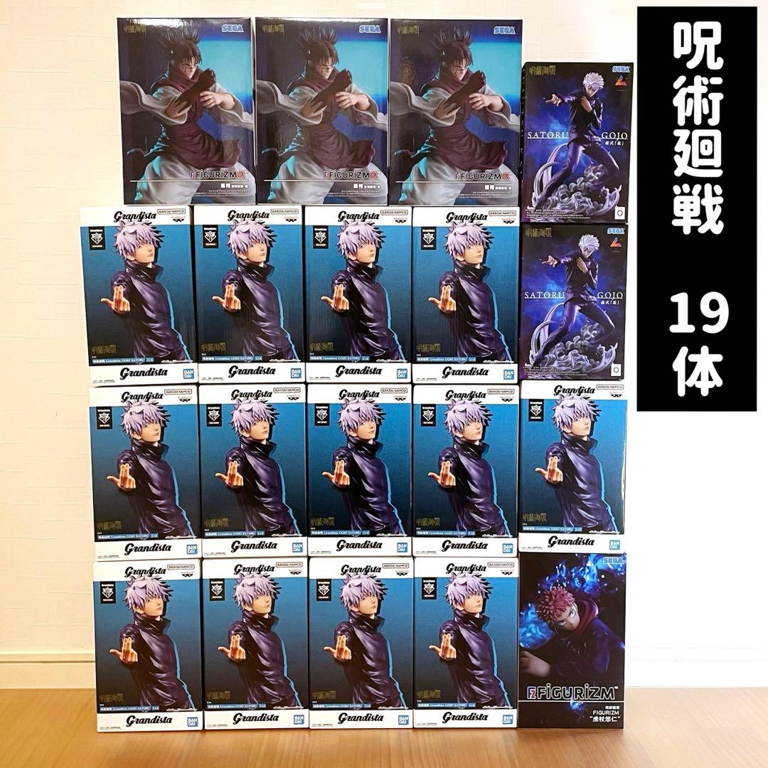 呪術廻戦 フィギュア まとめ売り Grandista 五条悟 19体