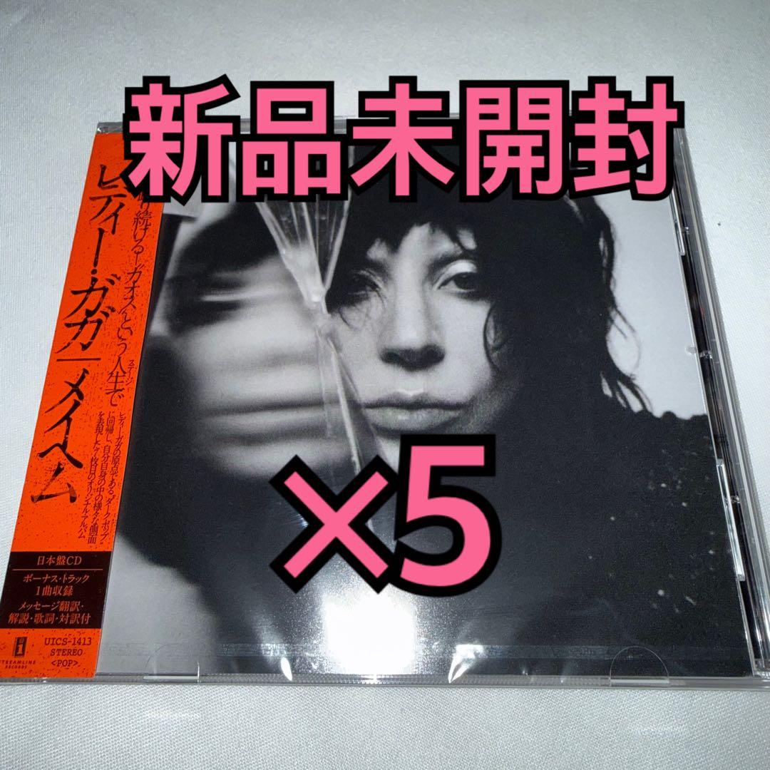 LADY GAGA レディーガガ メイヘム MAYHEM CD 新品未開封 ×5