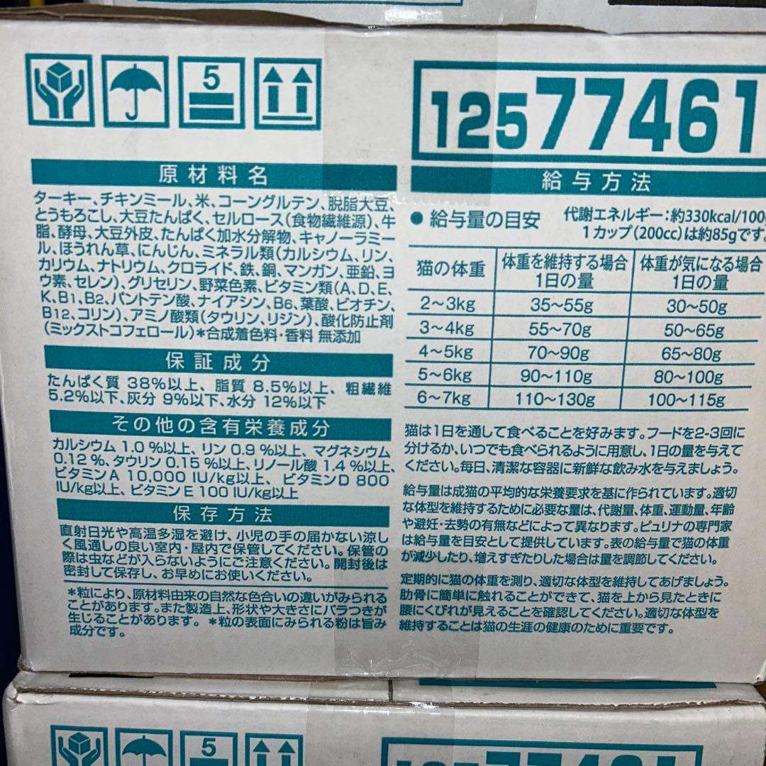 ピュリナ ワン キャットフード 避妊・去勢した猫の体重ケア 4.4kg 40箱