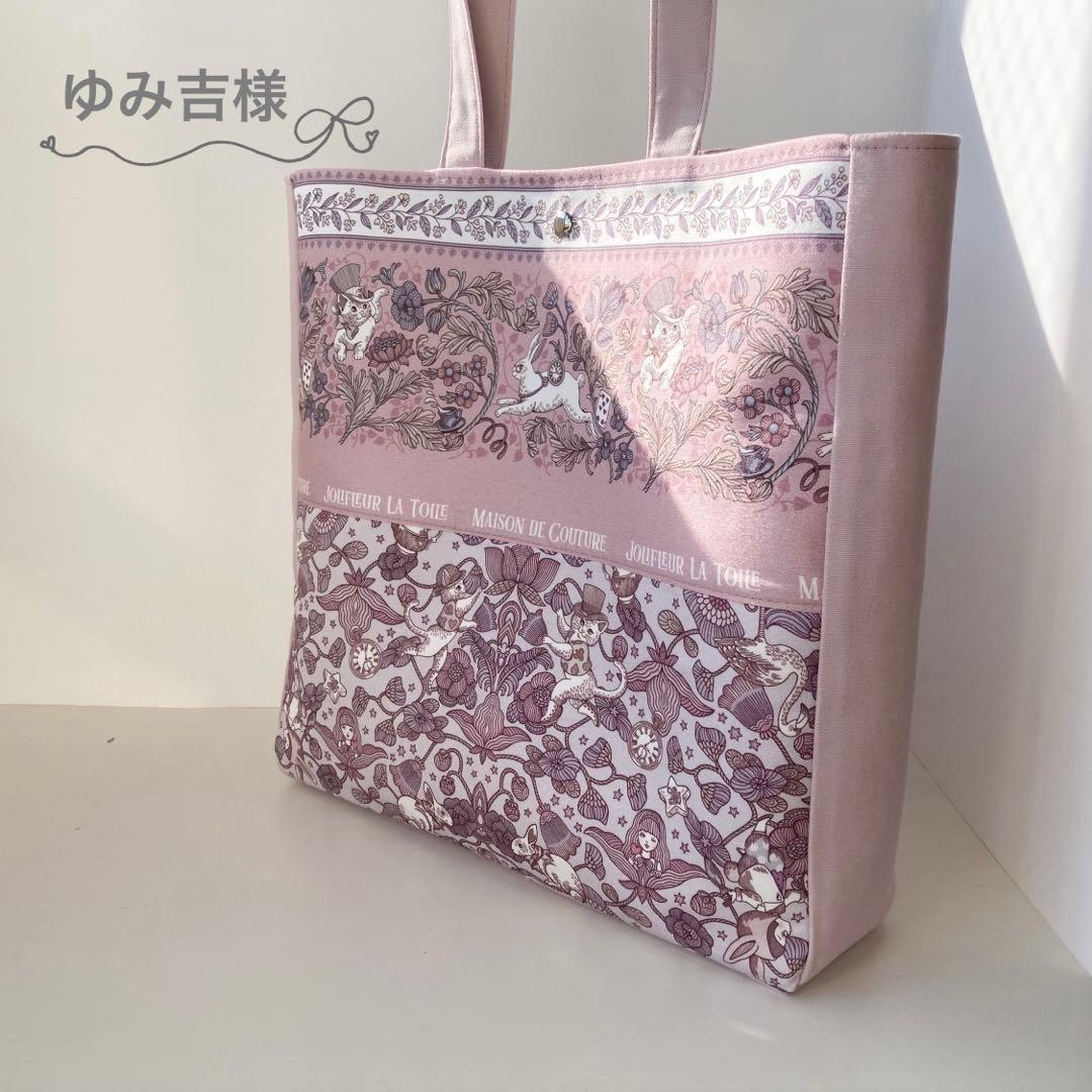 ゆみ吉様　オーダー分