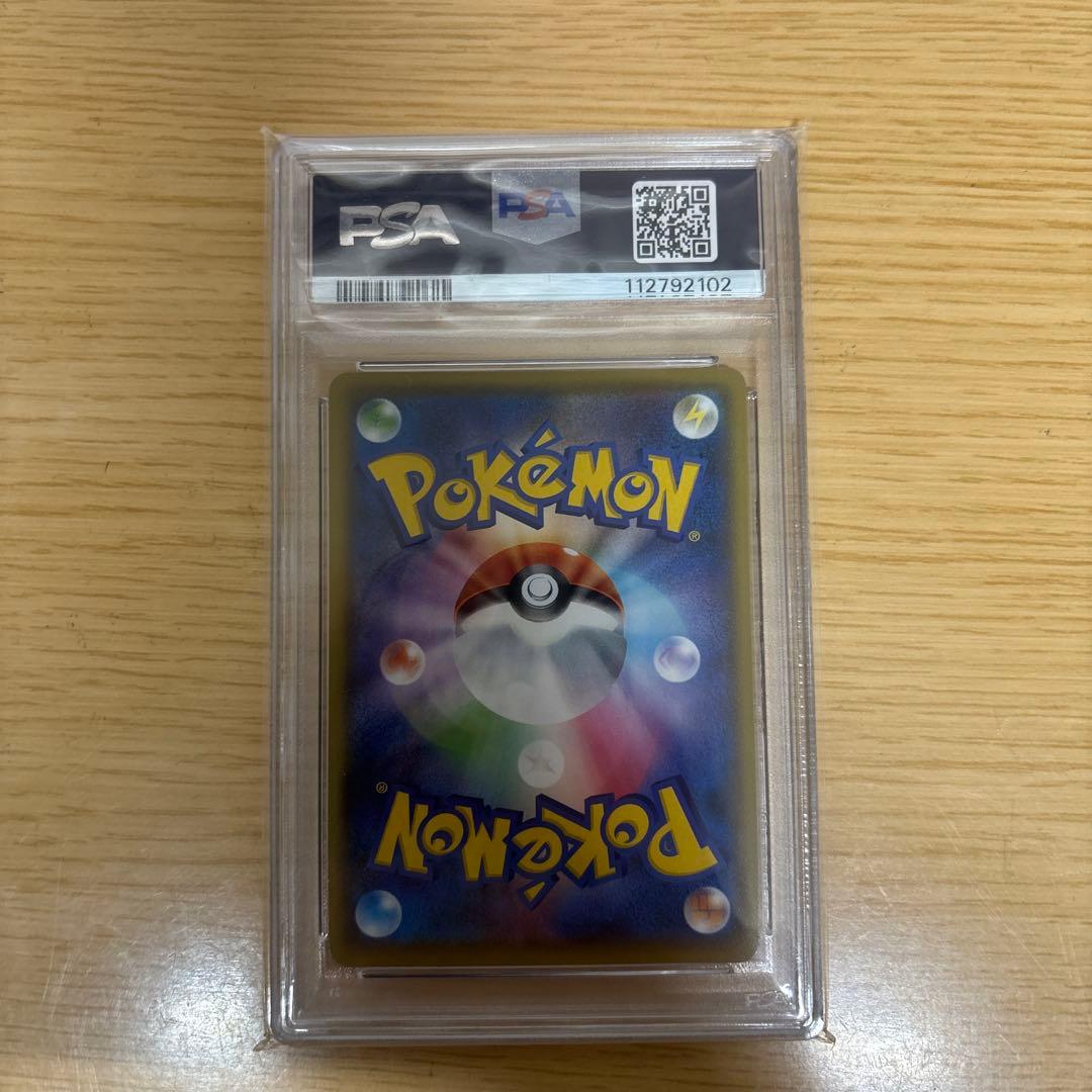 ガ*メ様 ポケモンカード　MレックウザEX 25th PSA10 25周年記念プ