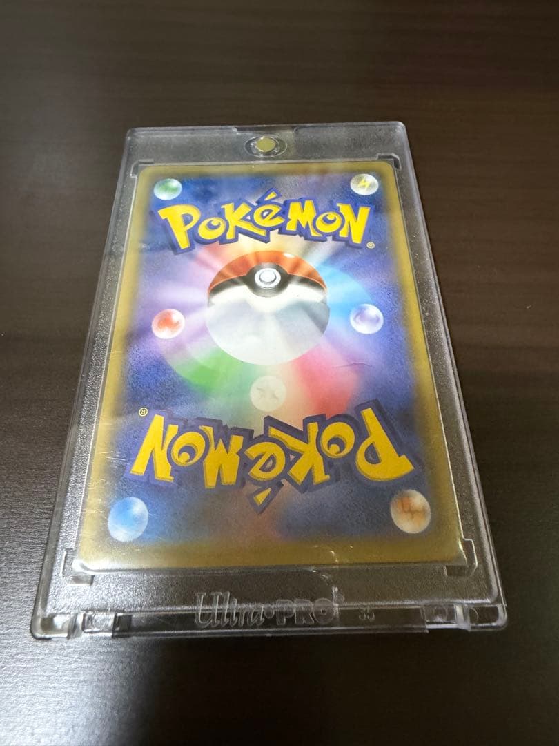 極美品ソルガレオ&ルナアーラGX SR SM11b ドリームリーグ063/049