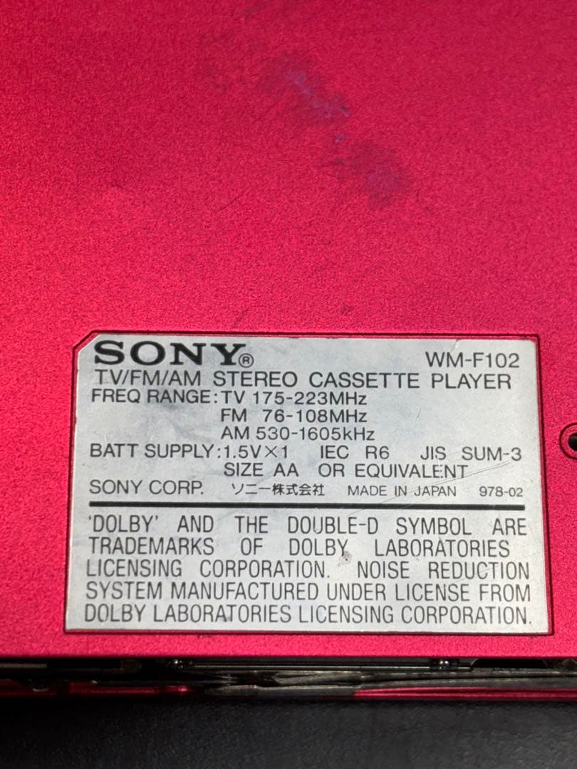SONY カセットウォークマン WM-F102 ソニー 動作未確認 希少品