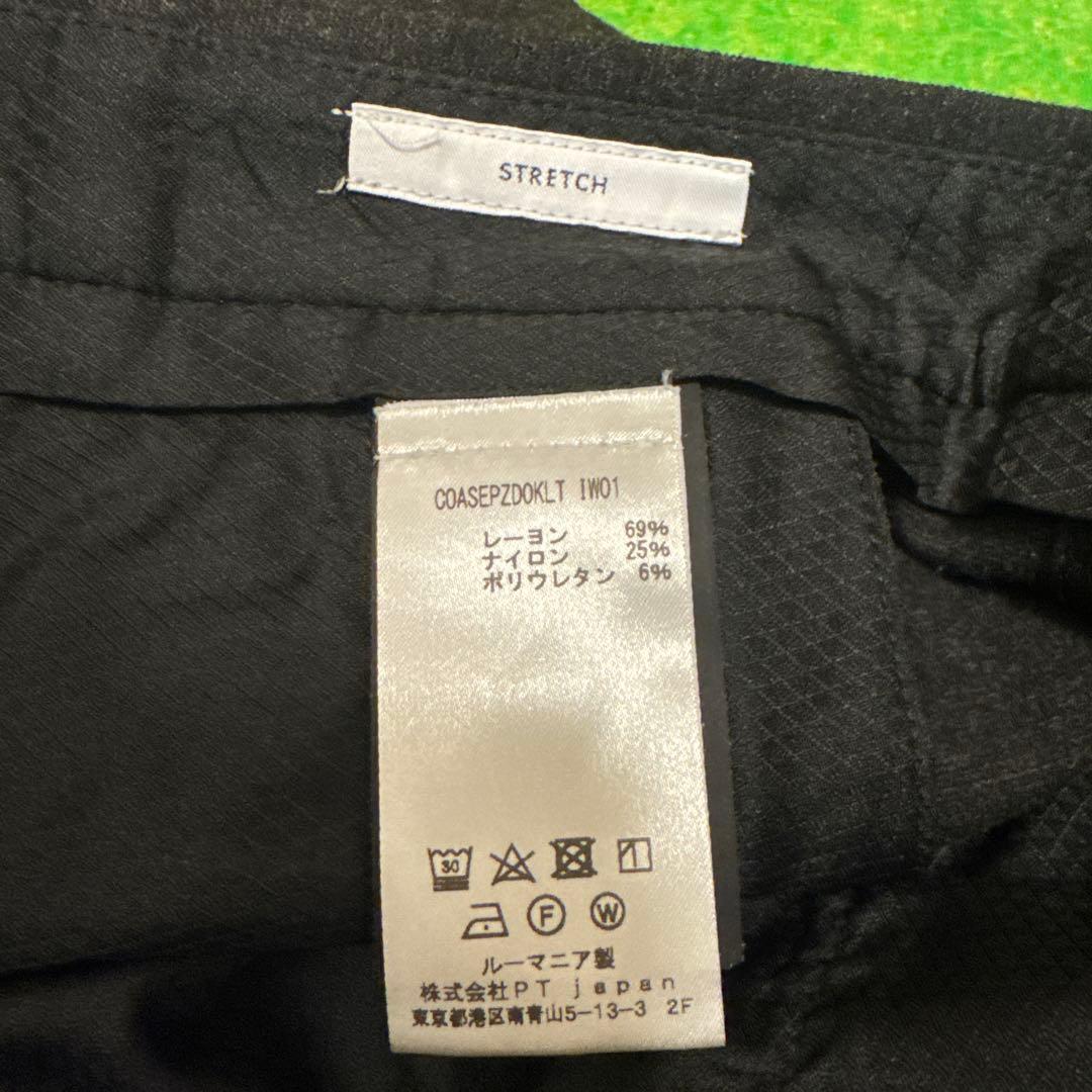 オオニシライオンさん専用です。PT TORINO サイズ44 パンツダークグレイ