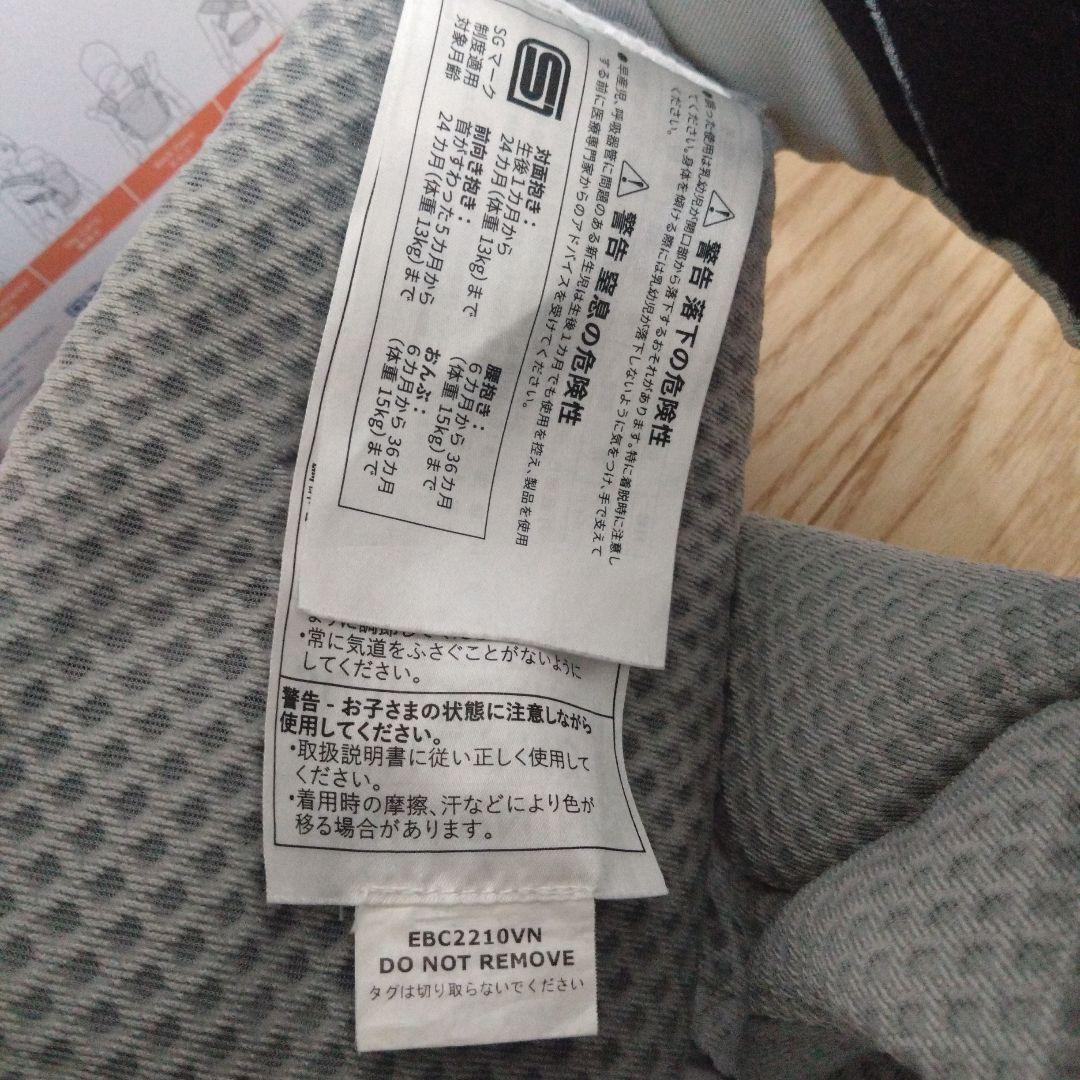 ergobaby OMNI Breeze 抱っこ紐とよだれカバー