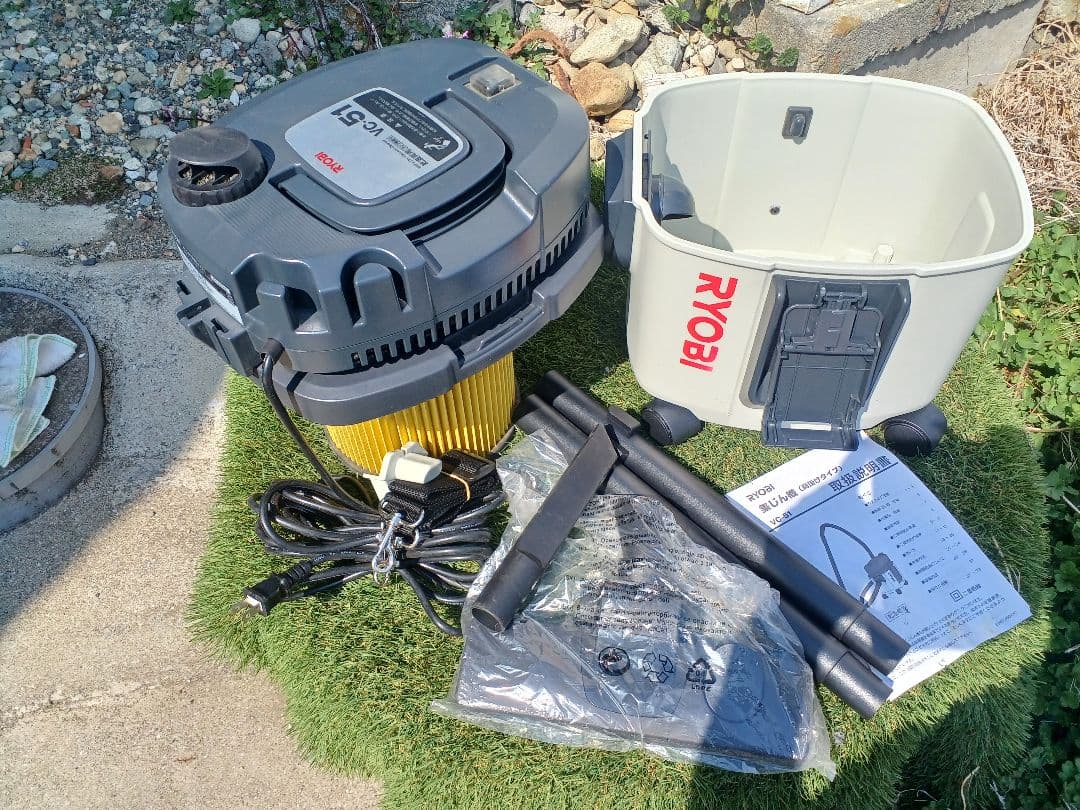 RYOBI VC-51 乾湿両用掃除機