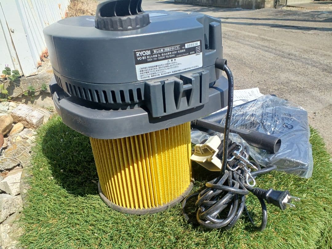 RYOBI VC-51 乾湿両用掃除機