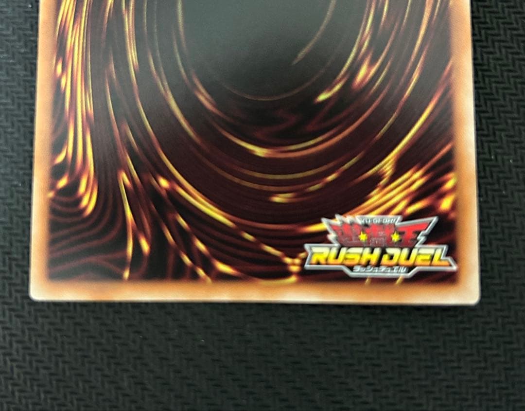 遊戯王　エクスキューティープラウティ シークレット　ラッシュデュエル