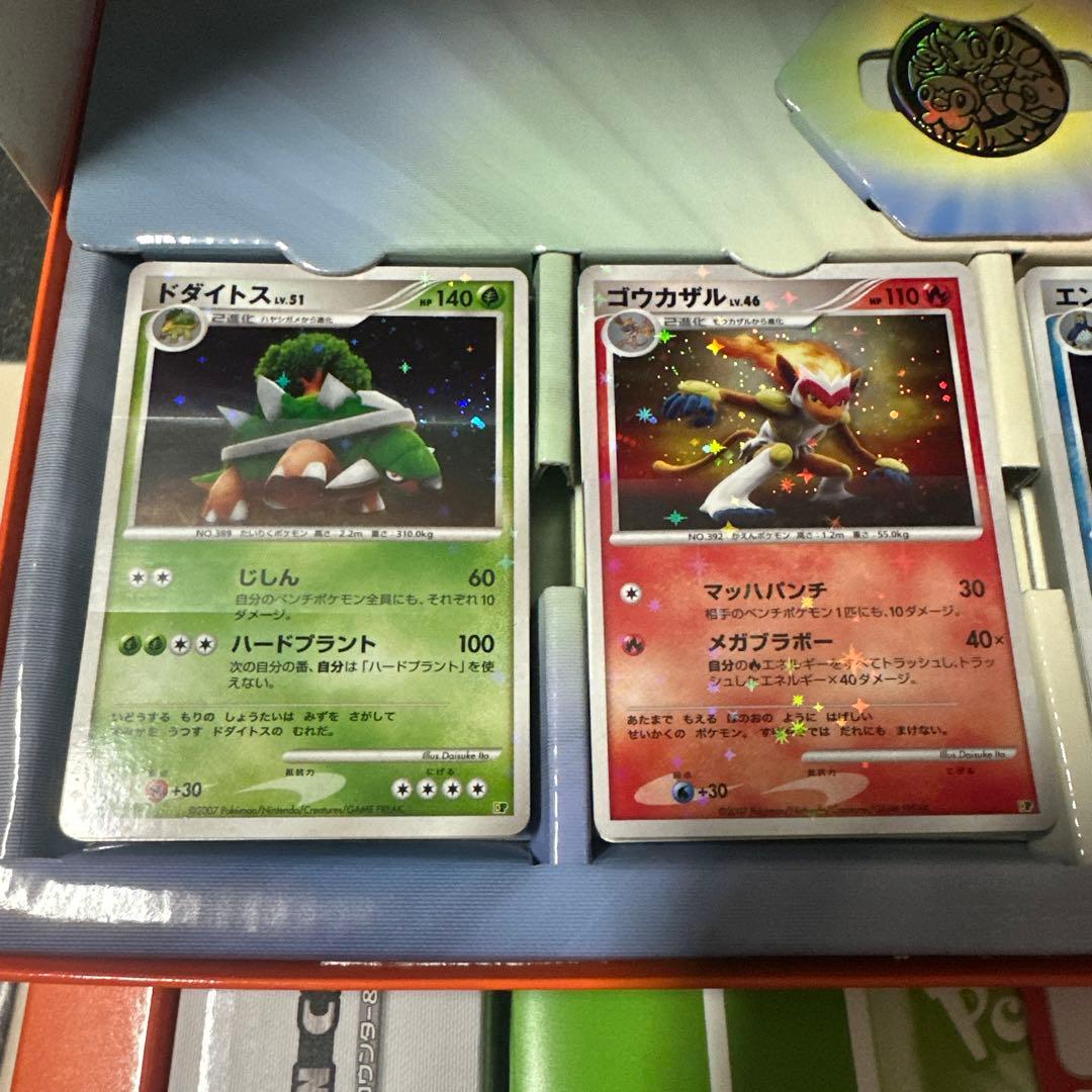 ポケモンカードゲームDP エントリーパック08 DX Pokemon 2007