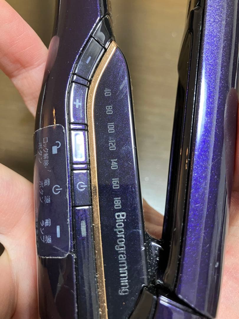 パープル ストレートヘアアイロン