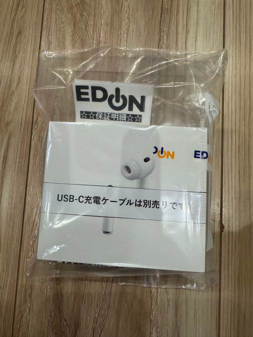 【新品未使用】Apple AirPods Pro 3 本体