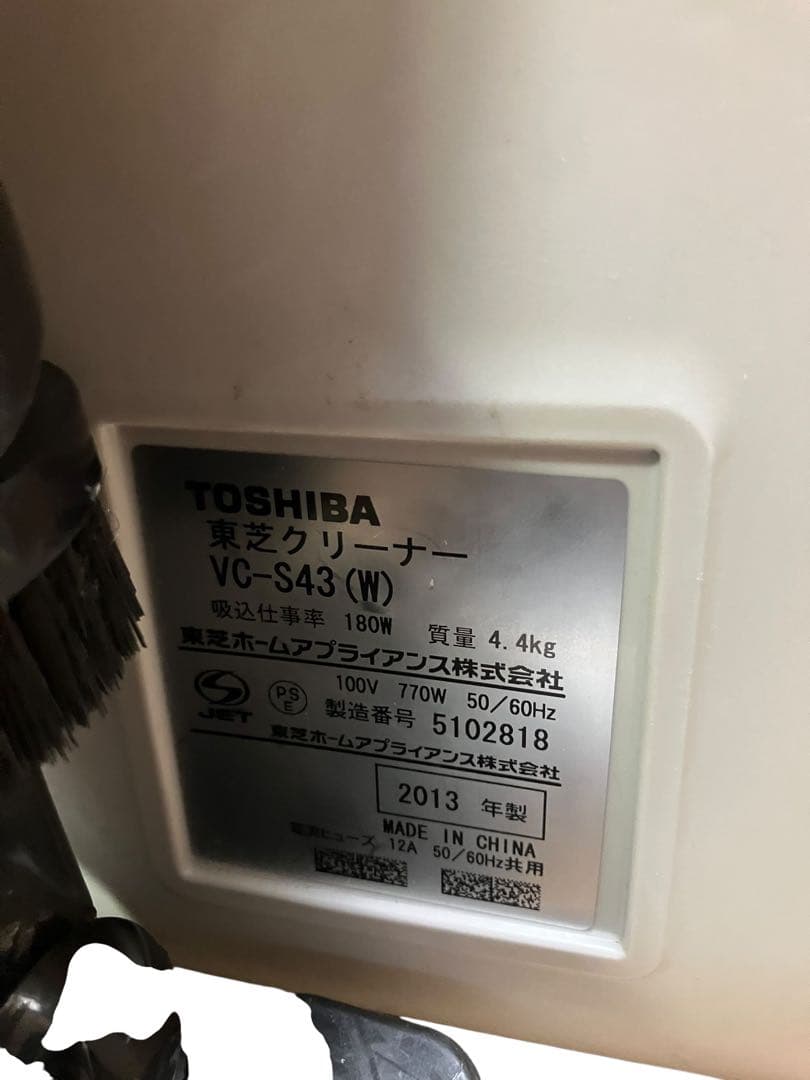TOSHIBA 東芝　サイクロン掃除機　VC-S43 (W) 13年製　保証付き