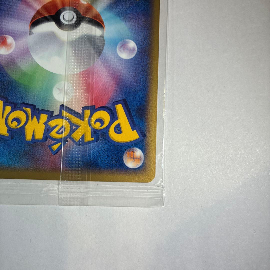 ポケパークのアチャモ 未開封