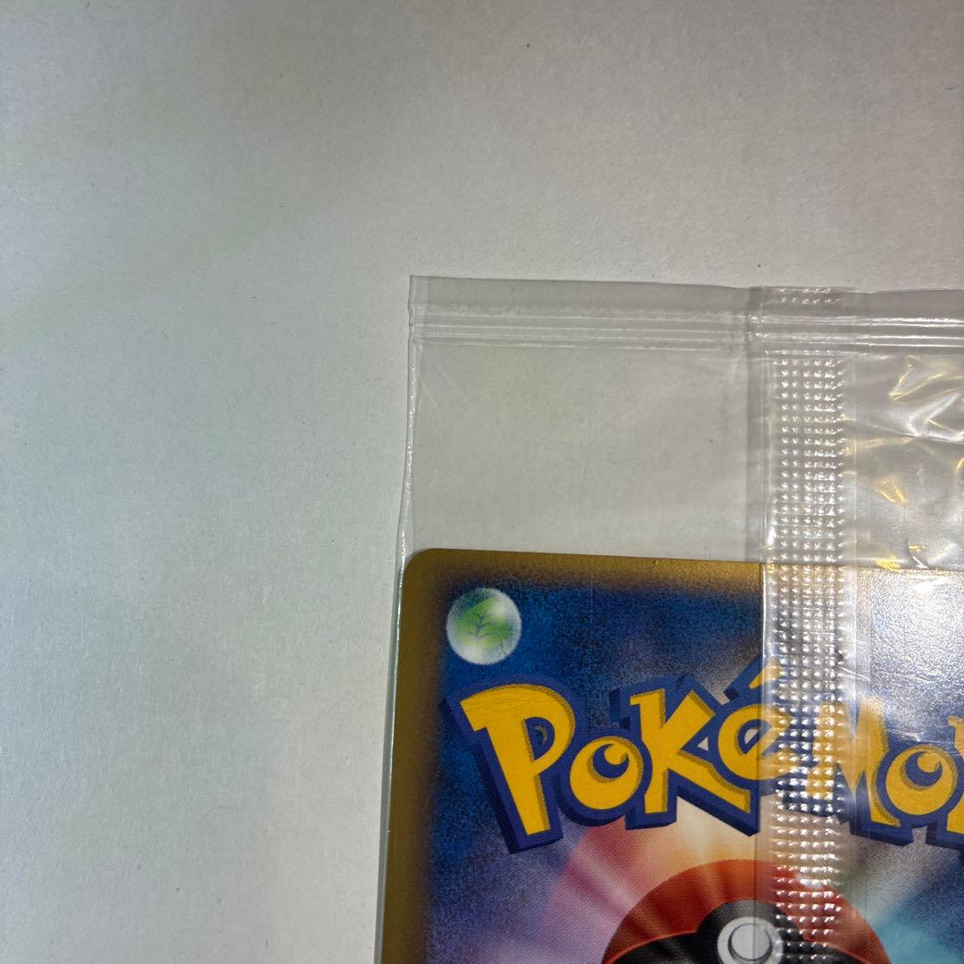 ポケパークのアチャモ 未開封