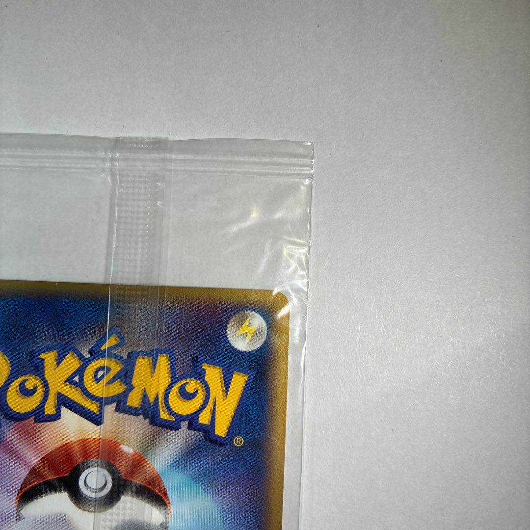 ポケパークのアチャモ 未開封