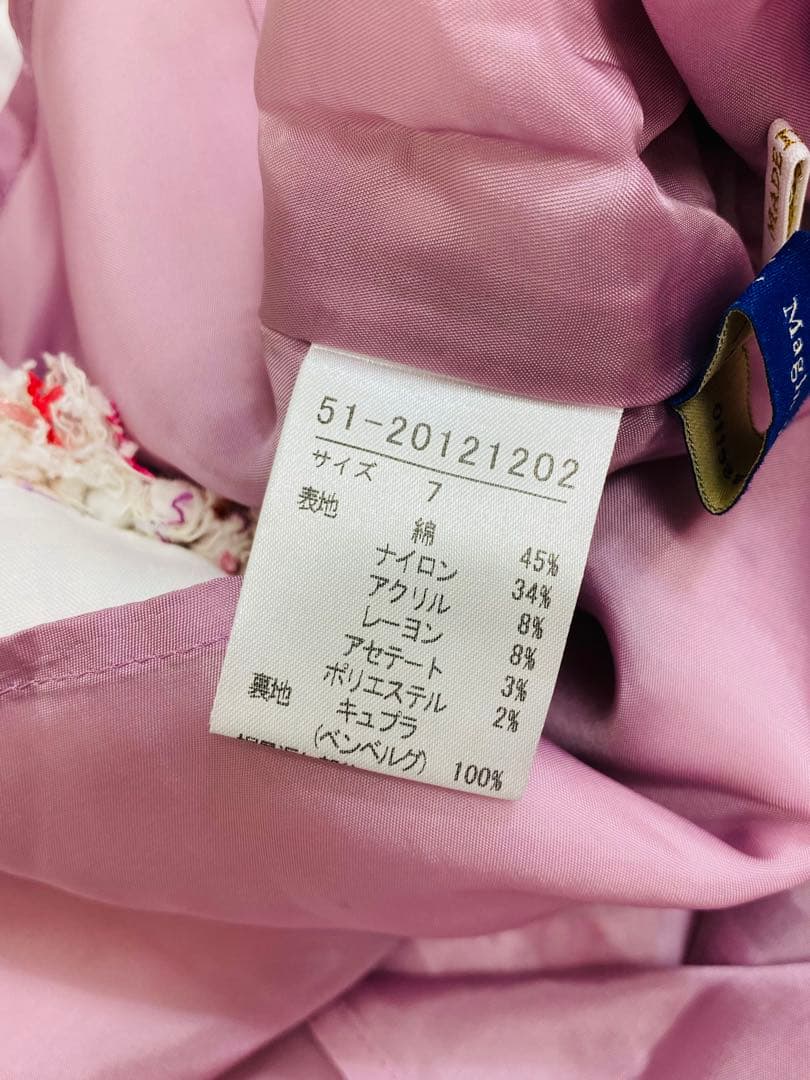 【極美品】Maglie le cassetto ツイード Aライン ワンピース