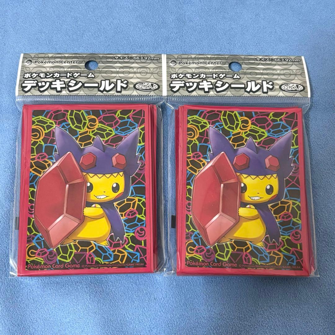 メガヤミラミのポンチョを着たピカチュウ デッキシールド 32枚入り×2セット