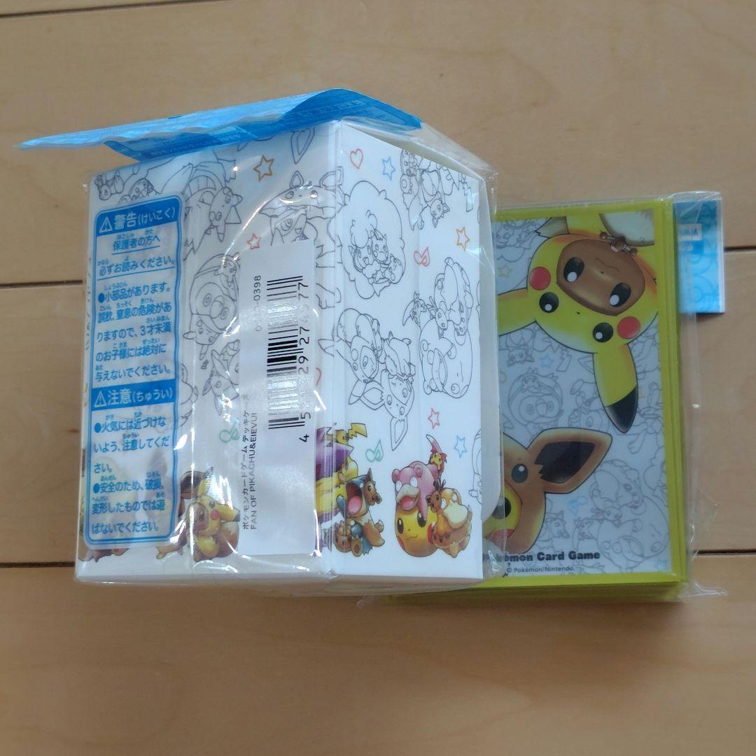 ポケモンカード ピカチュウ イーブイ ポンチョ デッキシールド デッキケース