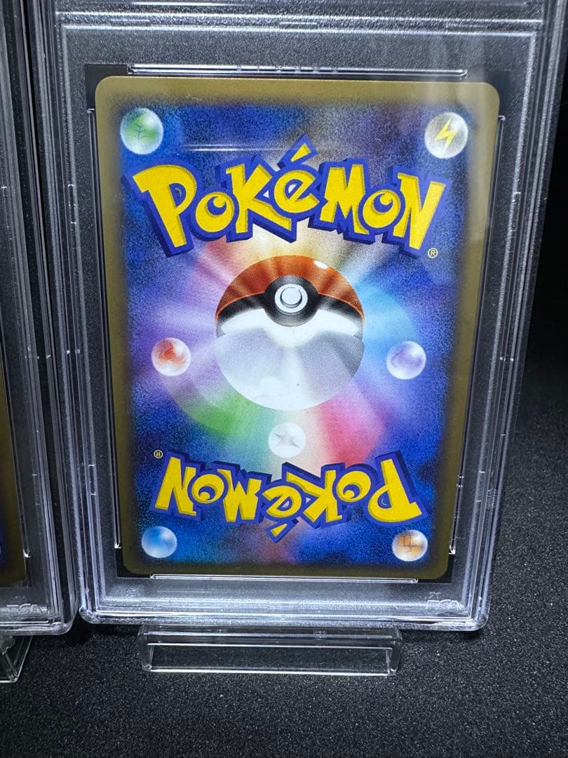 ピカチュウ ポケモンカードゲーム バトルスタートデッキ ライチュウ psa10