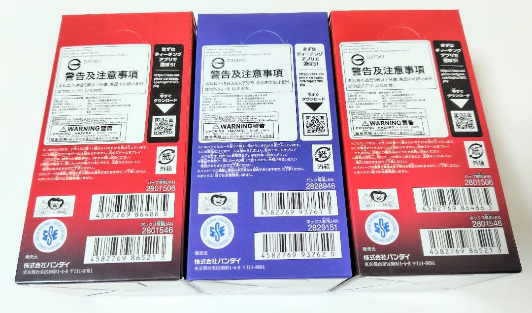 受け継がれる意思 op-13 　EGGHEAD CRISIS eb-04