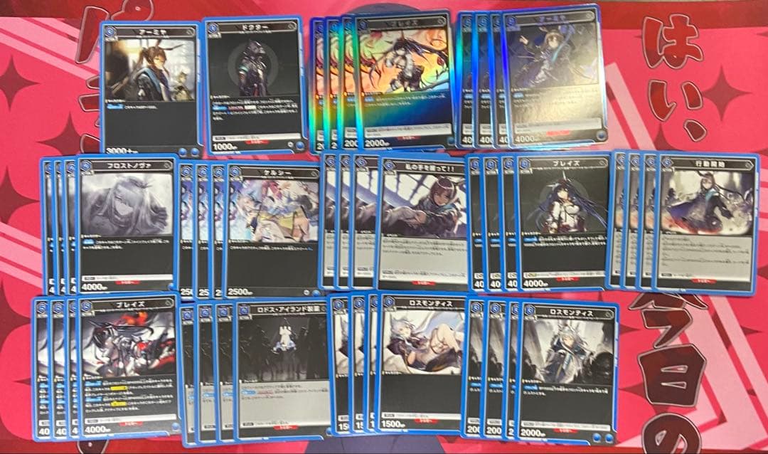 ユニアリ　アークナイツ　アーミヤ　ブレイズ　デッキ　調整パーツAPおまけつき