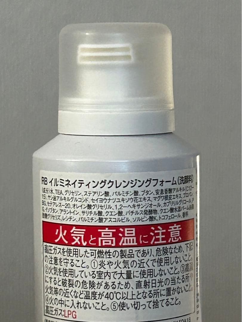 L'OCCITANE 洗顔フォームとボディ用フォームセット