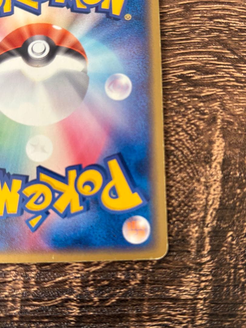 R団のフリーザー ex 構築済みデッキ ロケット団ハーフデッキW -silve…