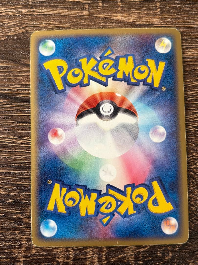 R団のフリーザー ex 構築済みデッキ ロケット団ハーフデッキW -silve…