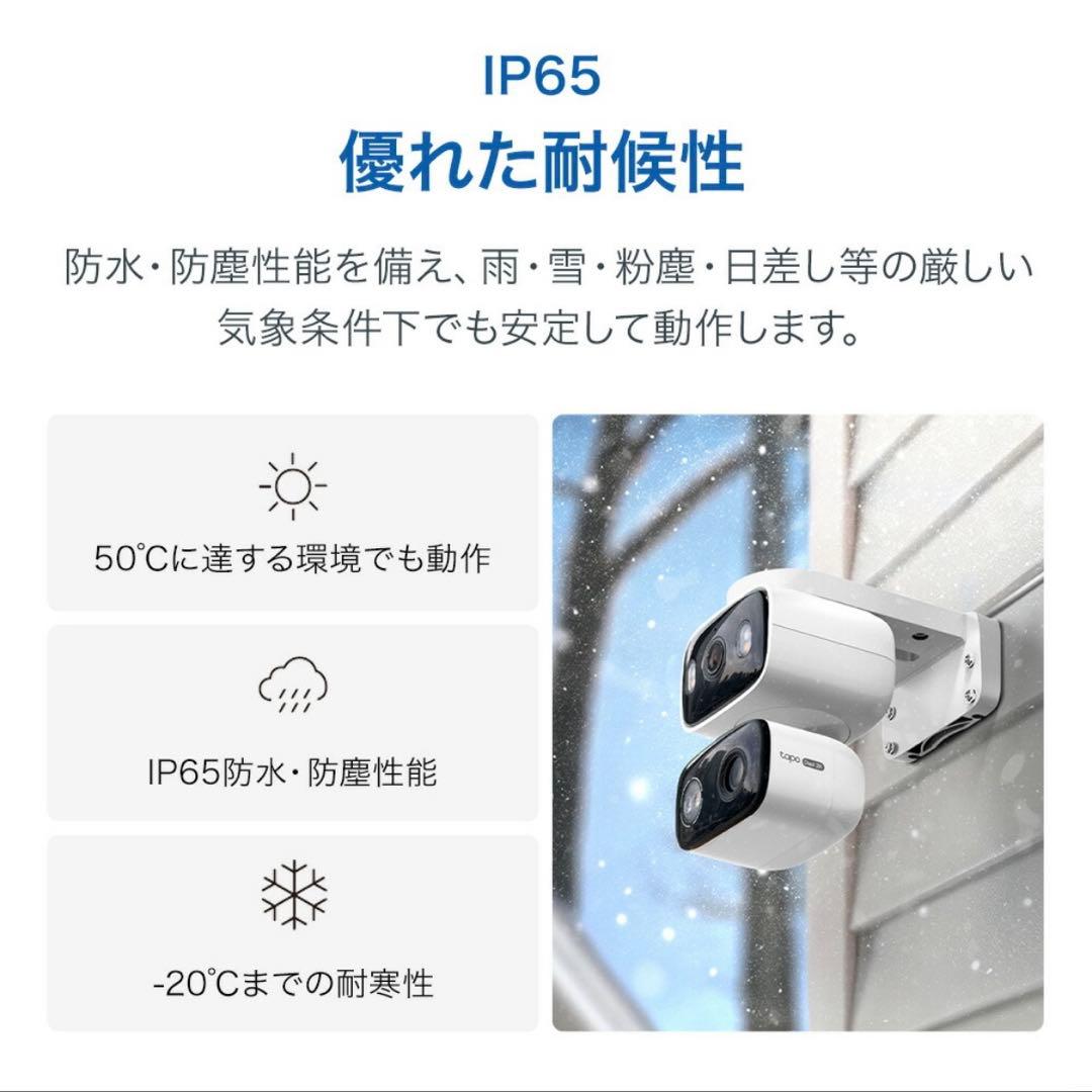 n*u様 tapo 【広角&遠視2眼レンズ搭載】防犯カメラ