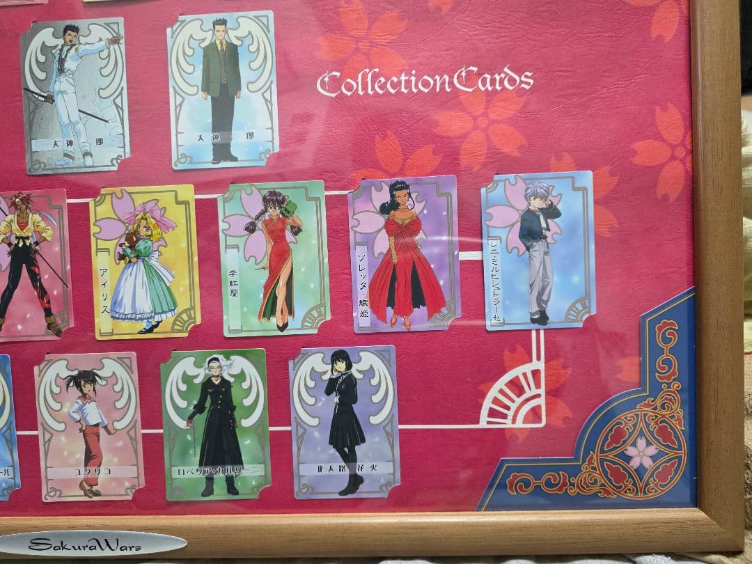 サクラ大戦 コレクションカードセット