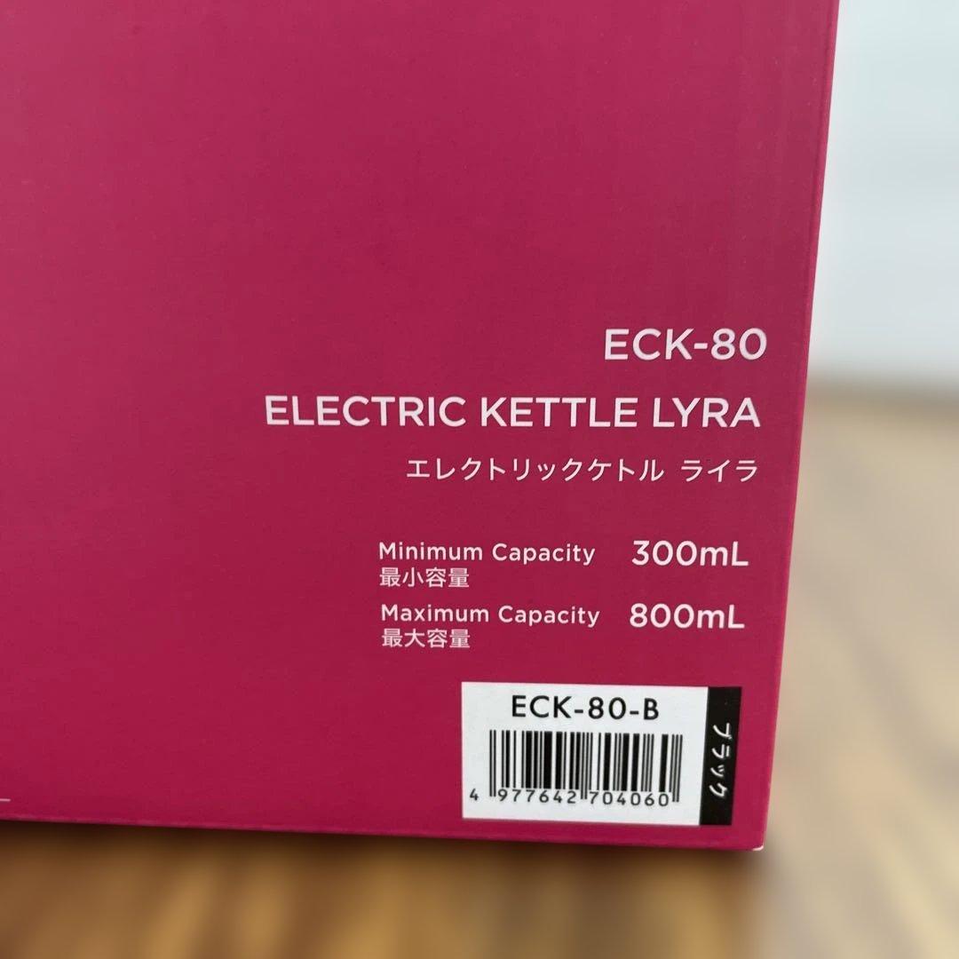 10629 HARIO ハリオ　エレクトリックケトル•ライラ ECK-80