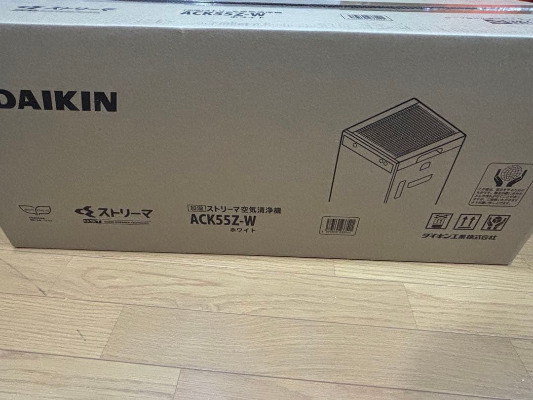 【新品未開封】DAIKIN ストリーマ空気清浄機 ACK55Z-W ホワイト