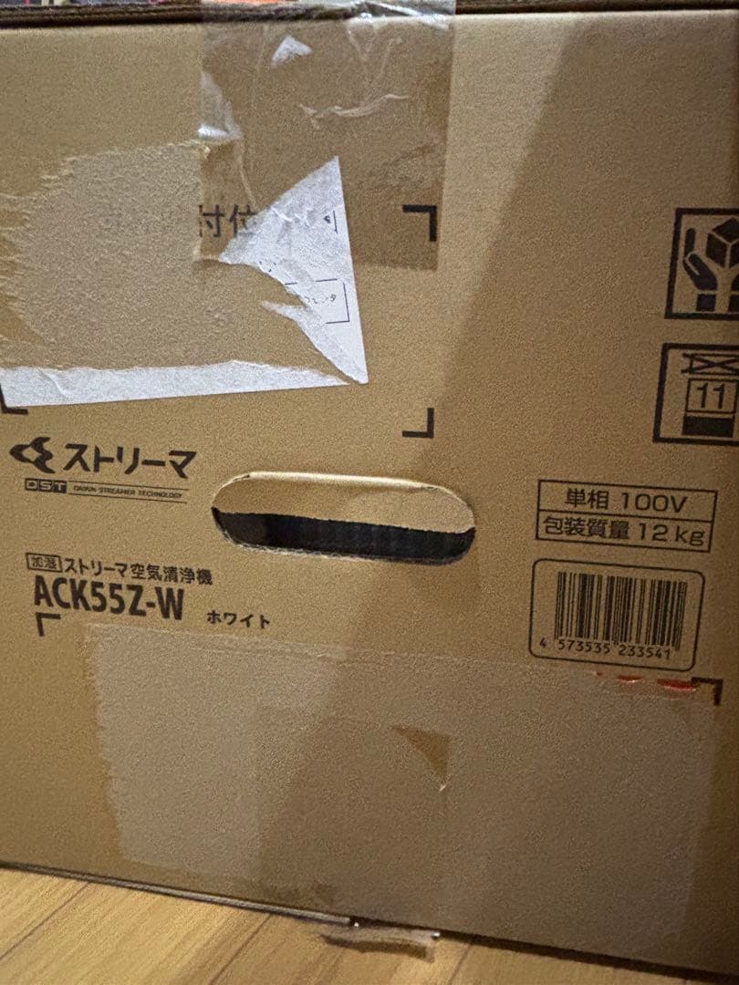 【新品未開封】DAIKIN ストリーマ空気清浄機 ACK55Z-W ホワイト