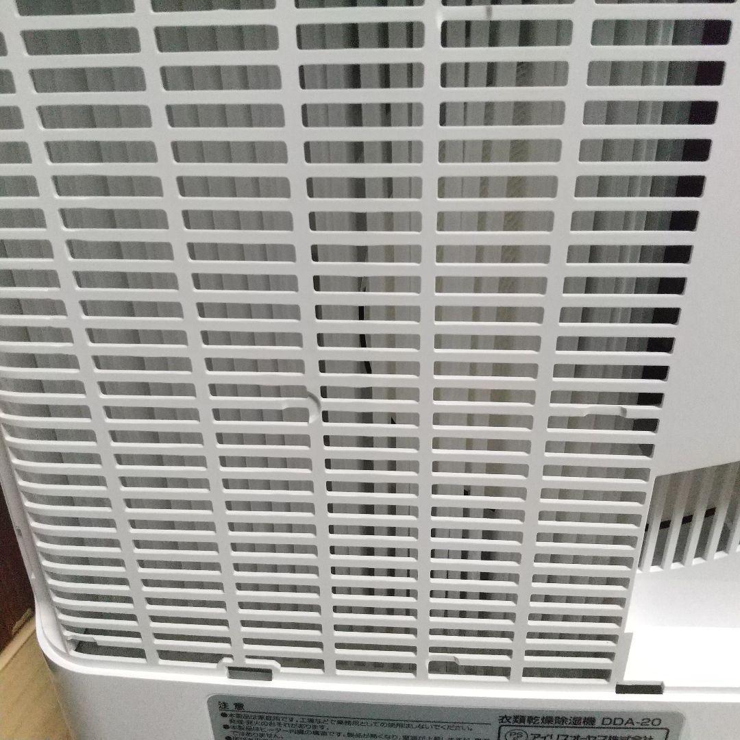 キレイな物をお探しの方にオススメ➰アイリスオーヤマ除湿器