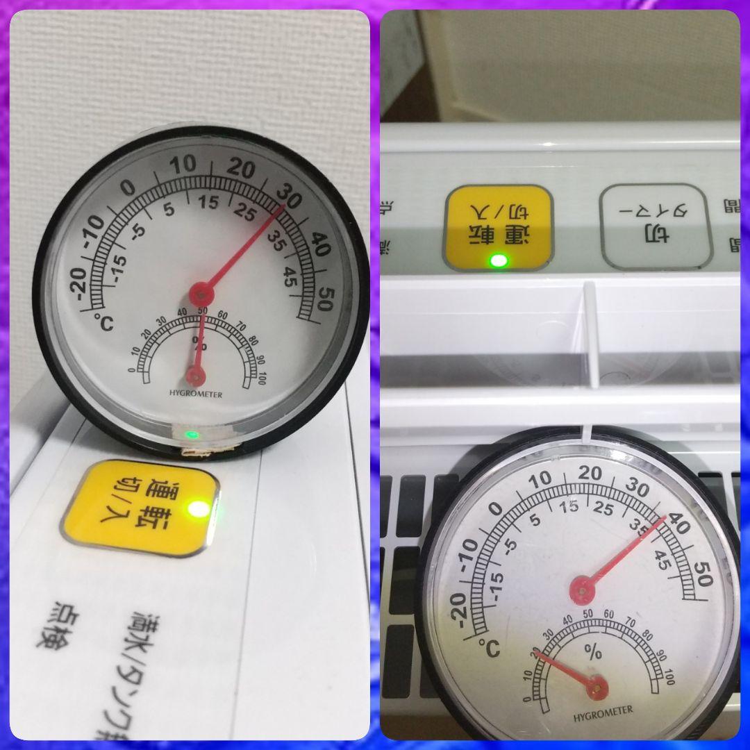 キレイな物をお探しの方にオススメ➰アイリスオーヤマ除湿器