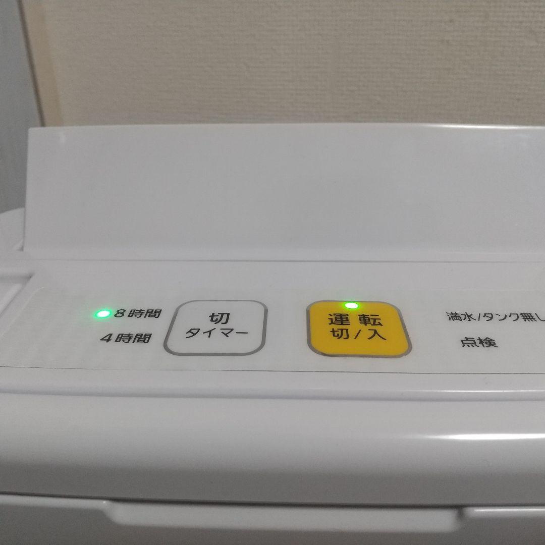 キレイな物をお探しの方にオススメ➰アイリスオーヤマ除湿器