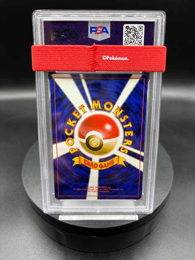 モルフォン ★ 第2弾拡張パック ポケモンジャングル 旧裏 渦巻き