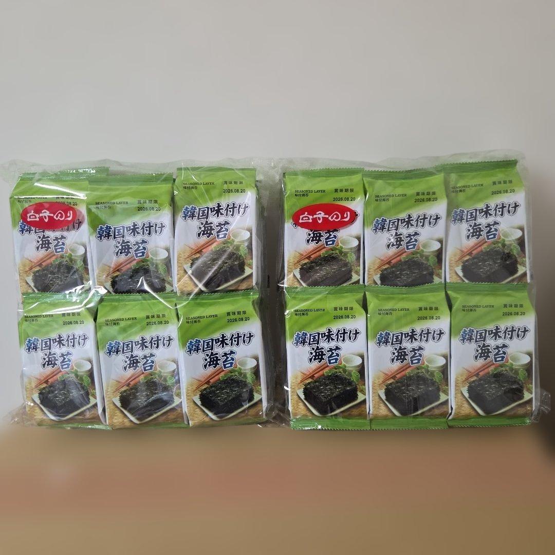 アミューズメント景品　18点セット